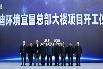 J9游戏·【中国】官方网站