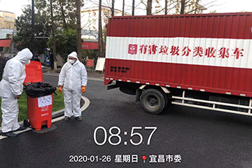 J9游戏·【中国】官方网站
