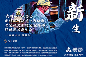 J9游戏·【中国】官方网站
