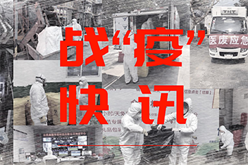 J9游戏·【中国】官方网站