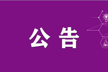 J9游戏·【中国】官方网站