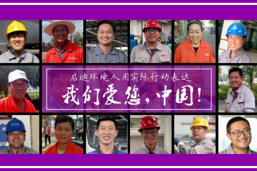 J9游戏·【中国】官方网站