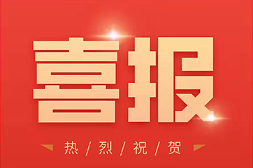 J9游戏·【中国】官方网站