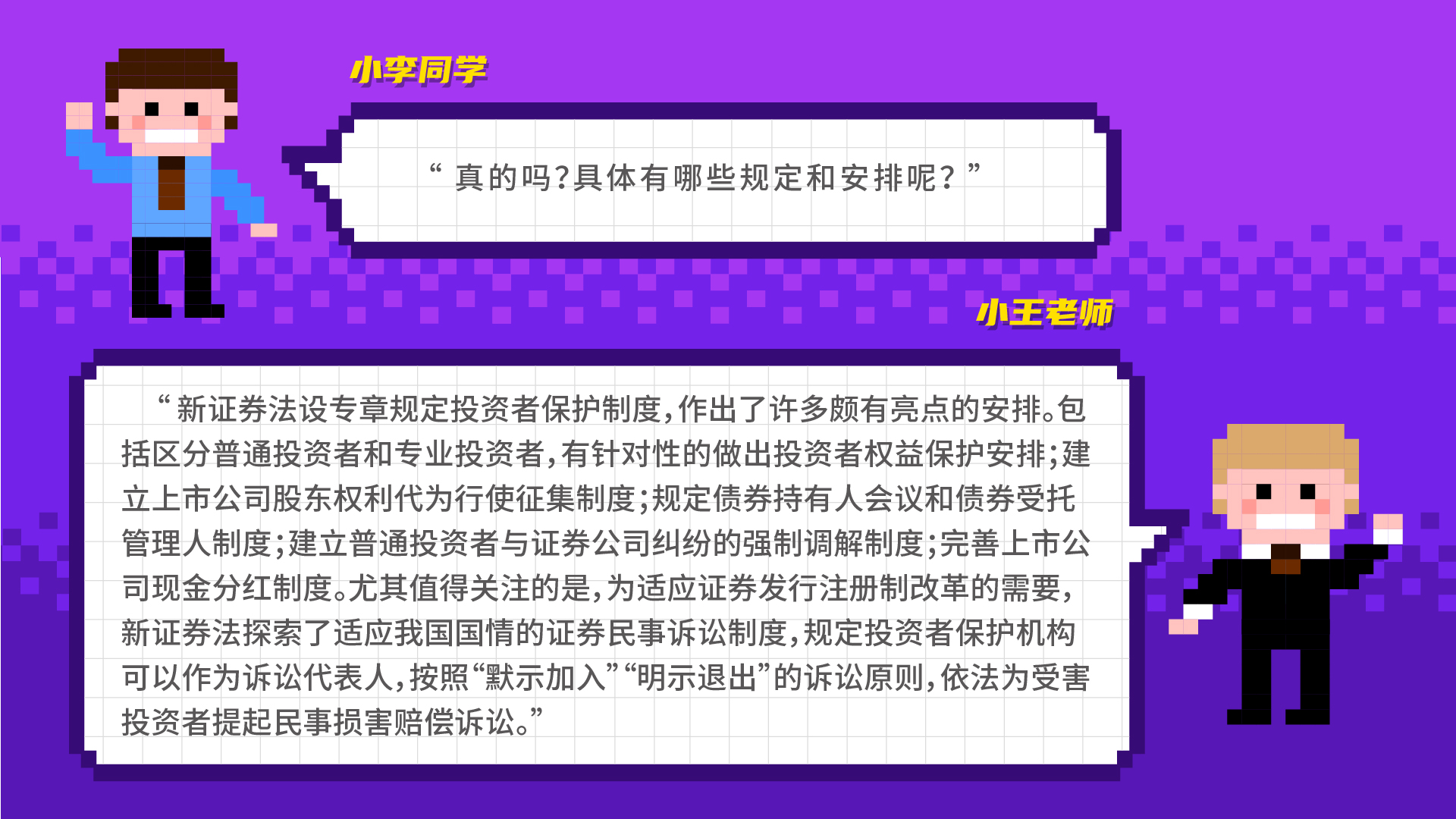 全国投资者；ば誣画板 4.jpg