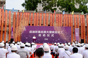 J9游戏·【中国】官方网站