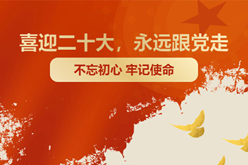 J9游戏·【中国】官方网站