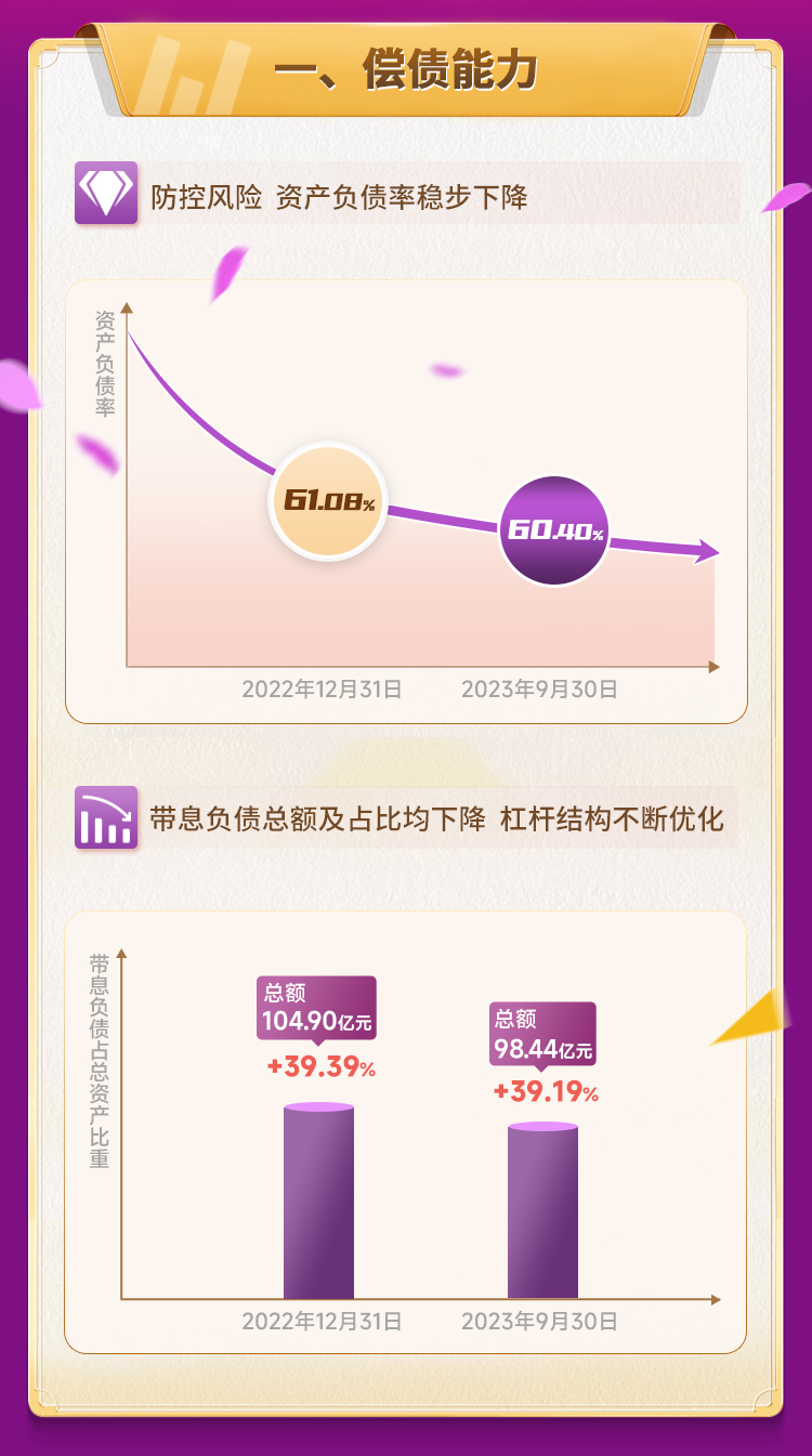 j9游戏1026v1_02.jpg