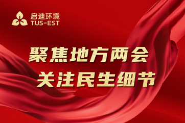 J9游戏·【中国】官方网站