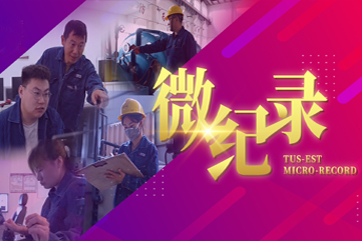 J9游戏·【中国】官方网站