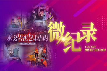 J9游戏·【中国】官方网站