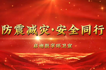 J9游戏·【中国】官方网站