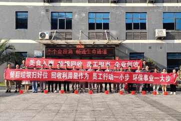 J9游戏·【中国】官方网站
