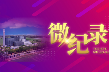 J9游戏·【中国】官方网站