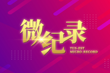 J9游戏·【中国】官方网站