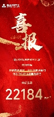 J9游戏·【中国】官方网站